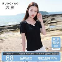三彩 女士方领短袖T恤 2026