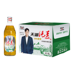 天湖啤酒 纯麦啤酒鲜活纯麦 自然新鲜450ml*12瓶