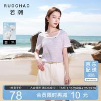 三彩 大码女装2026夏季新款香风方领T恤短袖肌理感优雅紫胖MM