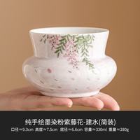 灵沐 陶瓷中式水盂桌面紫藤花建水