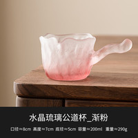 灵沐 侧把女士耐热琉璃公道杯渐粉