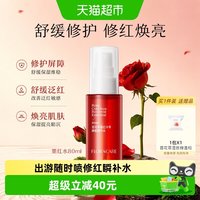 88VIP：百花萃 欧诗漫百花萃墨红精华水80ml修护泛红舒缓维稳提亮敏感肌爽肤水