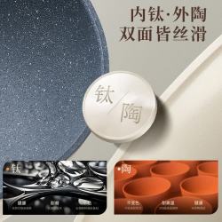 爱仕达 钛不粘炒锅 32cm 无微压基础款