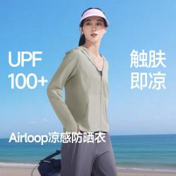蕉下 女款防晒衣