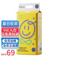 碧芭宝贝 笑脸小确幸系列 轻薄透气婴儿拉拉裤纸尿裤男女宝宝学步裤会员 纸尿裤S码52片 (4-8kg)