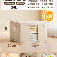 太力 牛津布折叠百纳箱 衣物被子收纳箱