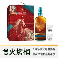 移动端、88VIP：苏格登 慢火烤桶 单麦威士忌  单一麦芽 瓶装 40%vol 16年 500