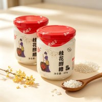 米嫂子 桂花醪糟酒酿 500g*2瓶