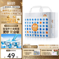 碧芭宝贝 盛夏光年系列 拉拉裤 L34片