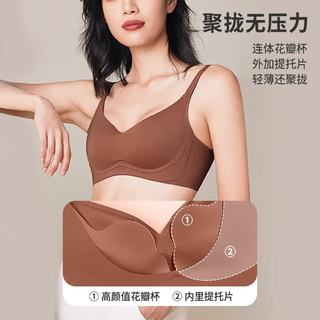 都市丽人 LB36N6 无钢圈U型隐形无痕文胸