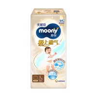 moony 尤妮佳极上通气超薄透气腰贴型纸尿裤尿不湿拉拉裤NB-2XL L 42片 拉拉裤