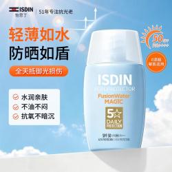 怡思丁 水感防晒霜乳50倍防晒清爽不油水感轻薄不假白进口防晒霜