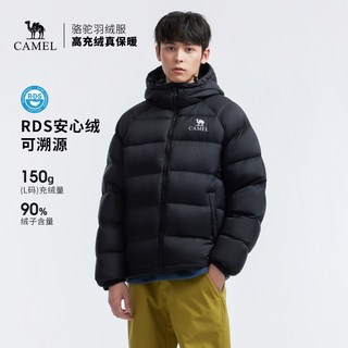 骆驼 男士羽绒服 鸭绒填充 防风保暖 短款外套