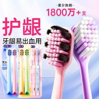 舒客 宽头绒感牙刷