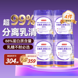 京东京造 分离乳清蛋白粉 2400g 600g*4 香草味
