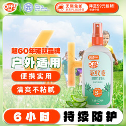 雷达蚊香 OFF！ 欧护 驱蚊液 100ml 清爽芦荟香型
