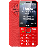 金立 R103 4G全网通 红色 按键功能机