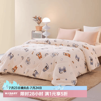 梦洁宝贝 儿童夏凉被子大豆纤维被春秋被子母被二合一单人被芯学生宿舍被 猫咪王国 120*150cm