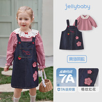 jellybaby 秋季新款 女童娃娃领衬衫+背带裙套装 商场同款