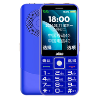 波导 D9 2.8英寸大屏 蓝色 32GB 4G全网通手机+单电池+充电器