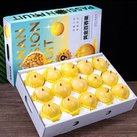 栀舒 钦蜜9号 黄金百香果 大果 2.5斤装 单果60-80克