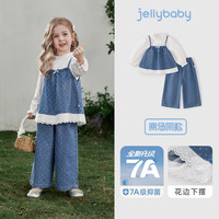 jellybaby 新品 女童T恤吊带裤子休闲三件套 商场同款