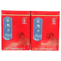 六百里 太平猴魁绿茶 手工工艺 250g