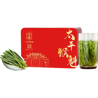 六百里 猴魁茶 手工雨前绿茶 50g