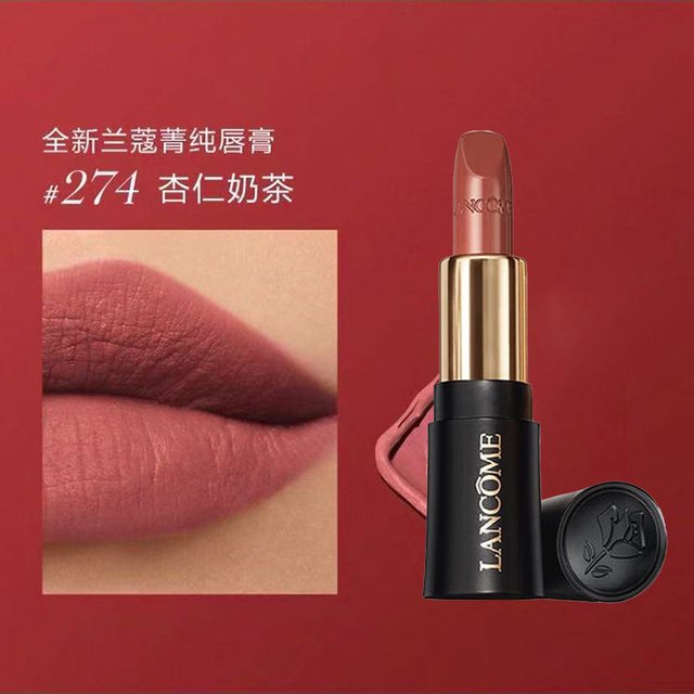 兰蔻 滋润 女士口红