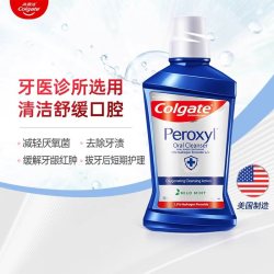 高露洁 过氧化氢漱口水