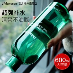 肌司研 jm爽肤水化妆湿敷水女补水保湿正品男士官方旗舰油皮精华大容量