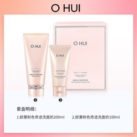 移动端：O HUI 温和深层清洁补水 洁面膏  200ml