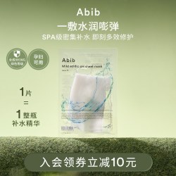 阿彼芙 弱酸性水库面膜 30ml*10片