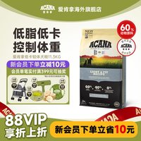 移动端、88VIP：ACANA 爱肯拿 低敏 狗粮  11.4kg