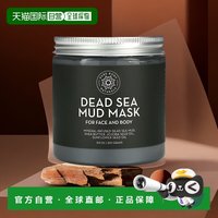移动端：Pure Body Naturals 香港直邮Pure Body Naturals死海泥面膜面部身体温和250g正品