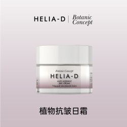 HELIAD 抗皱 补骨脂酚面霜