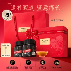 食品 沃森麦卢卡蜂蜜礼盒装250g*2瓶装新西兰蜂蜜年货礼盒佳品
