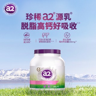 移动端：a2 紫吨吨成人奶粉 900g 脱脂高钙高蛋白