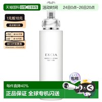 移动端：澳尔滨 日本直邮ALBION/奥尔滨 新生EXCIA抗老保湿渗透乳 200g