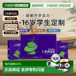 正官庄 韩版6年根高丽红参 50ml*30袋
