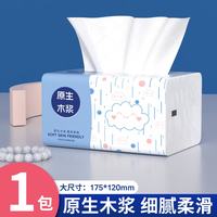 纸甄优品 原木抽纸巾餐巾纸面巾纸擦手纸母婴整箱批发 券后超值 5层 420张*1包