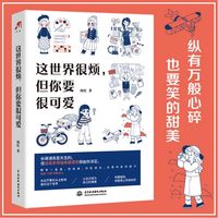 移动端：《人生没什么不可放下》