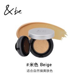 &be 河北裕介andbe光泽气垫粉底奶油肌轻薄遮瑕滋润持久SPF50临期