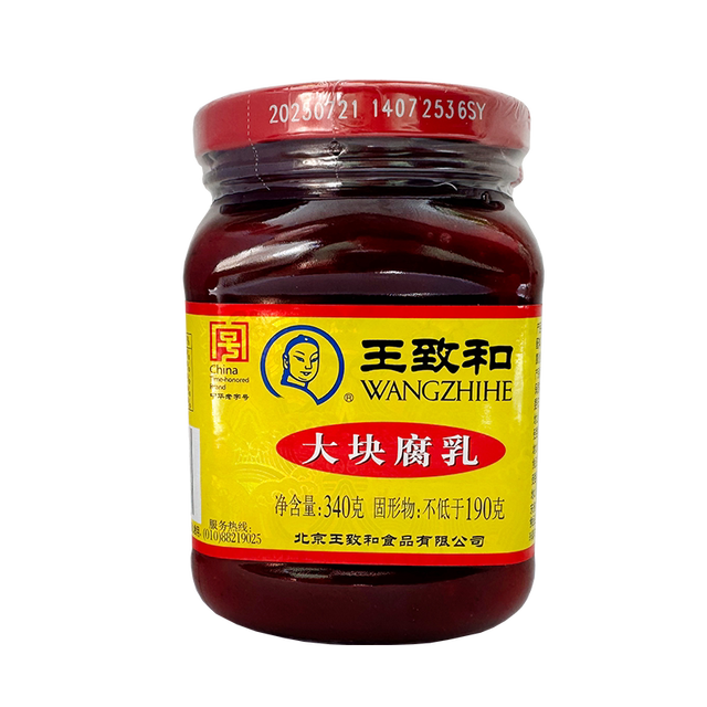 移动端：王致和 大块腐乳+玫瑰腐乳 340g*2瓶