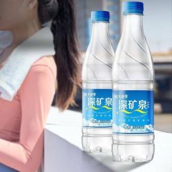 恒大冰泉 矿泉水500ml*24瓶弱碱性天然矿泉水塑膜装会议家庭饮用水