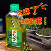 味光 青花椒油 调味油