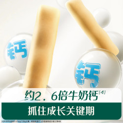 英氏 婴幼儿营养磨牙棒 1阶 原味 64g
