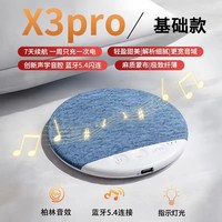 枕下睡眠音响超薄音碟助眠音箱骨传导白噪音枕边蓝牙音箱2026新款