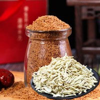 绫悦花语 一级纯甘蔗老红糖粉 500g