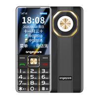 守护宝 E600 4G全网通 雅黑 老人手机